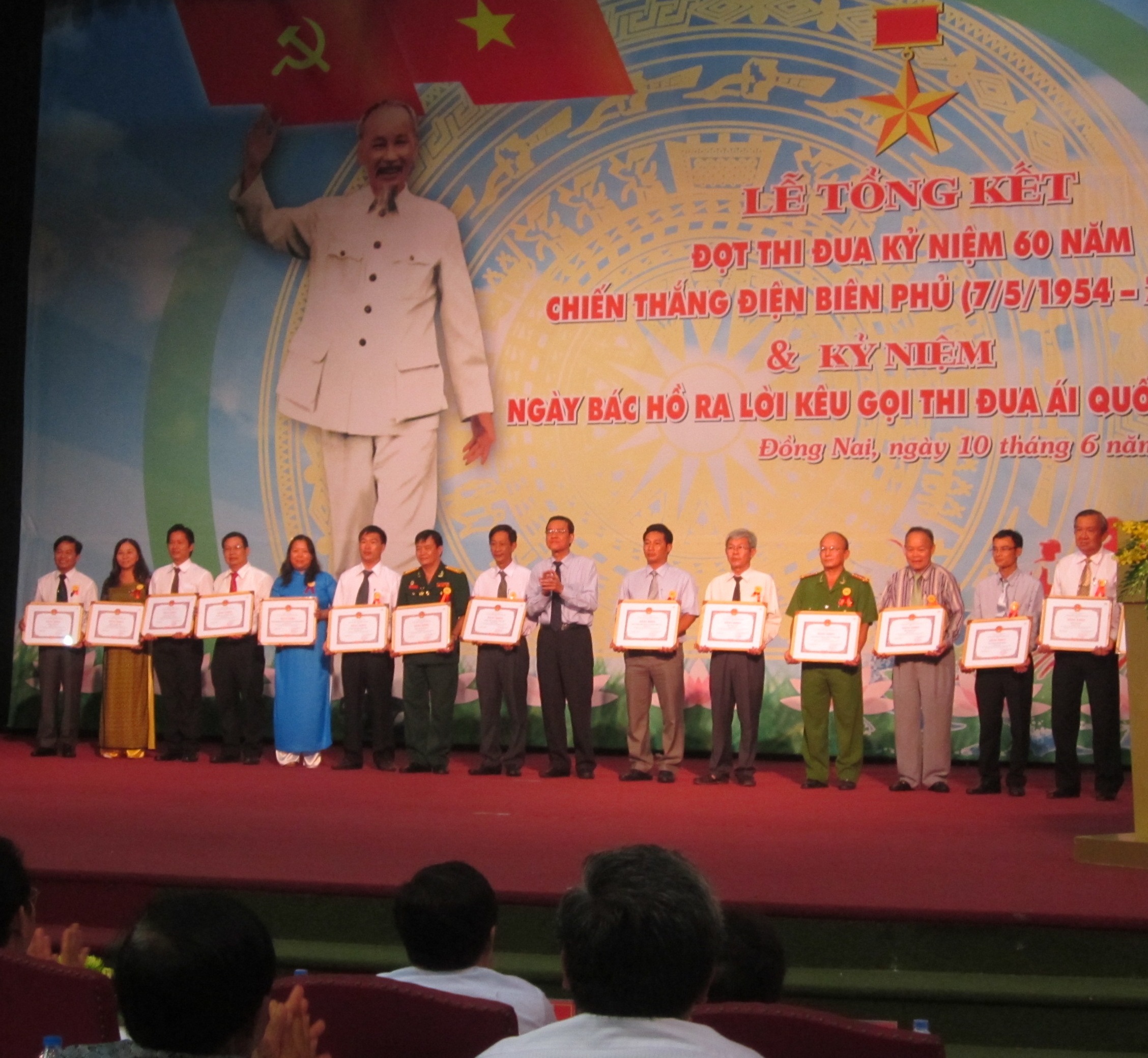 tong ket phong trao thi dua khen thuong.JPG